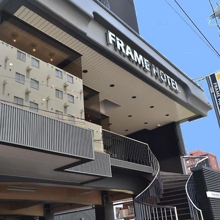 Frame Hotel Sapporo Bagian luar foto